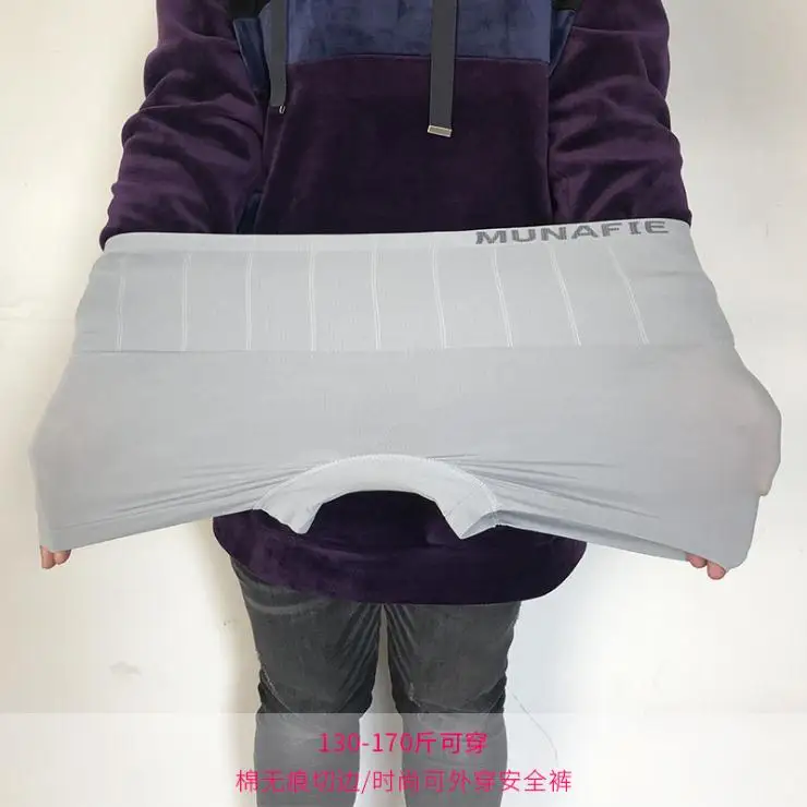 

MAX 150KG Plus size High waist seamless pants,larger pants Safety Short Pants women 5XL 1168