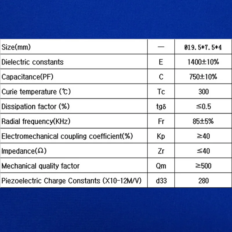 19.5-7.5-4(S43)