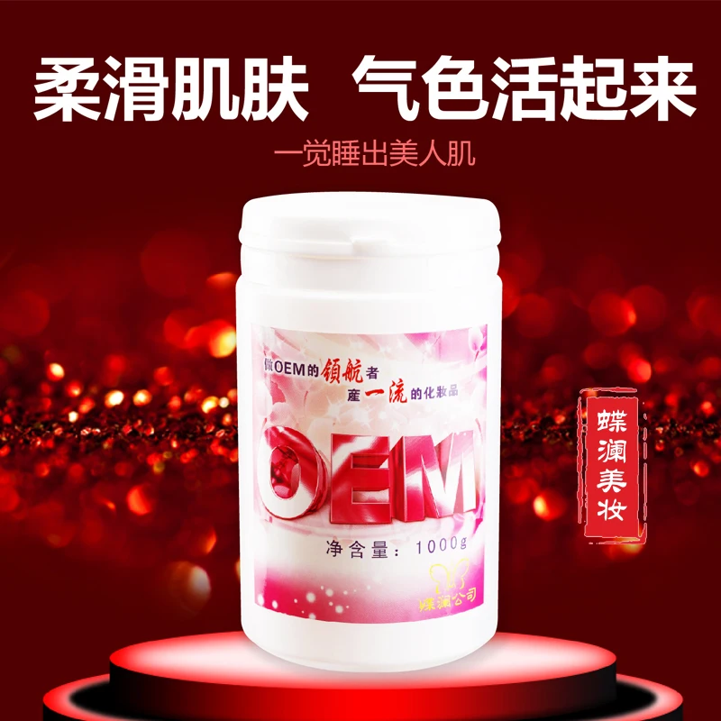 

Red wine polyphenols Hydrating Mask disposable sleep mask