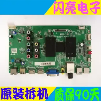 

Main Board Power Board Circuit Logic Board Constant Current Board 48S560 motherboard 40-MS628S-MAD2HG matching screen LVF480CS0T