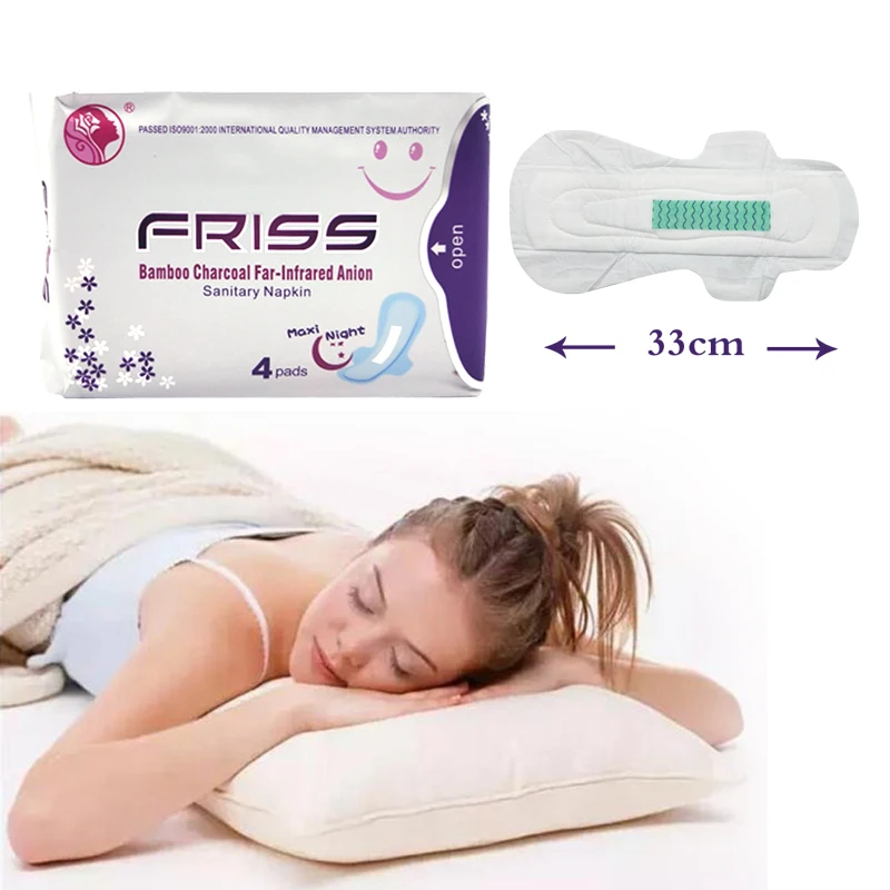 FRISS(33cm)5