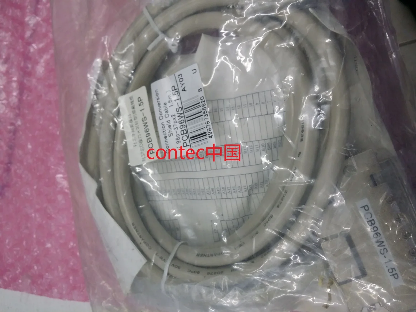 

Original  CONTEC PCB96WS-1.5P  goods in stock