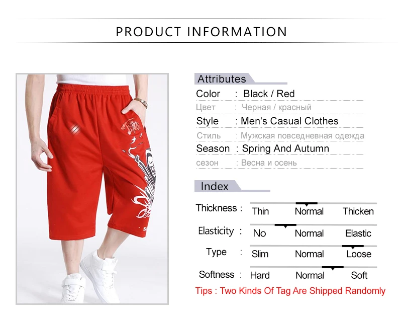 Man Shorts  (1)