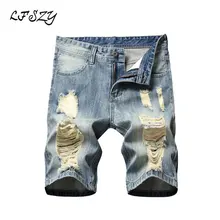 Тренд личности Modis мужские джинсовые шорты High street Hole Прямые Пять точек джинсовые шорты рваные джинсы для мужчин