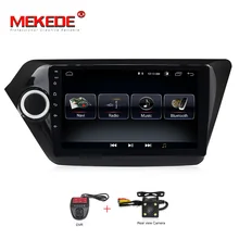 Quadcore 2Din Car dvd gps Android 8.0 9 inch For Kia Rio K2 2012 2013 2015 2016 Radio tape recorder Navigation multimedia stereo