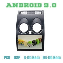 PX6 " Android 9,0 автомобиль gps радио для Nissan Qashqai 2008 2009 2010 2011 2012 2013 с Авто Радио Стерео мультимедиа головное устройство