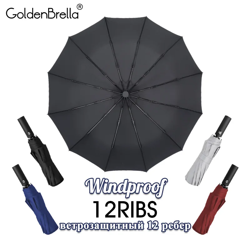 

Top Quality 12Ribs Strong Windproof Umbrella Rain Women 3Fold Portable Long Handle Business Umbrella Men Outdoor Travel Umbrella