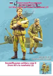 В сборке Неокрашенная масштабная 1/35 советская гильза включает в себя 2 человека фигуры, старинная Смола модель миниатюрный комплект