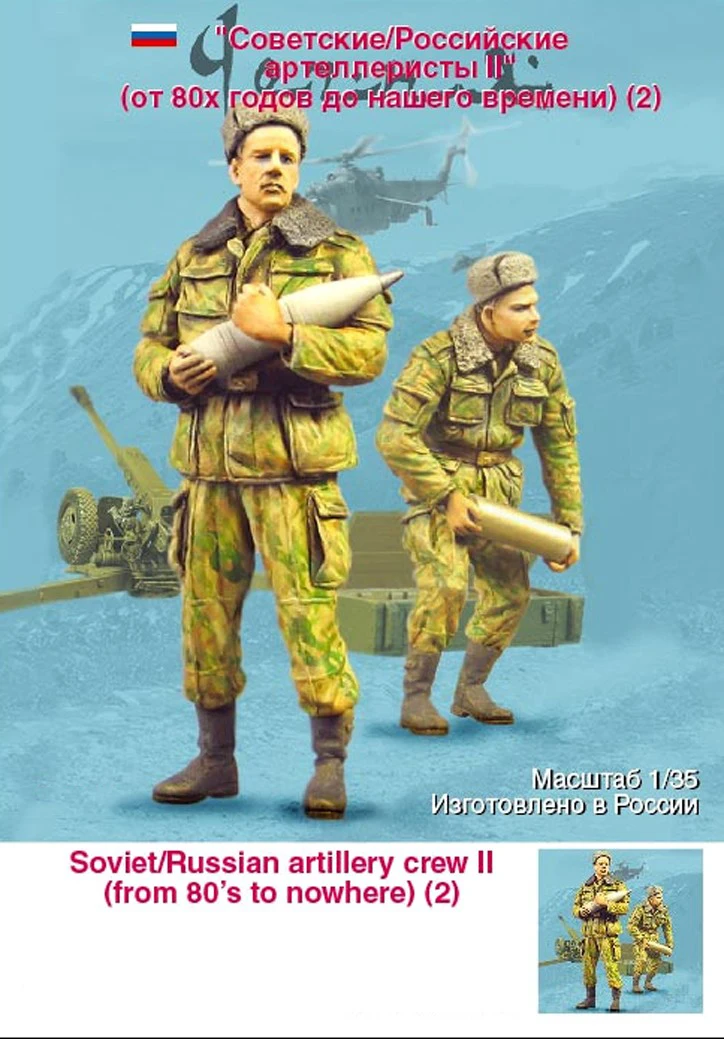 Assembly Unpainted Scale 1/35 soviet artillery crew include 2 man ...