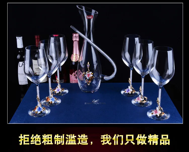 Эмаль Цвет K9 с украшением в виде кристаллов 470 красное вино ml Стекло набор бокал вина стеклянная бутылка вина только что поженившиеся костюм в подарок стильный водки высокий стакан для виски