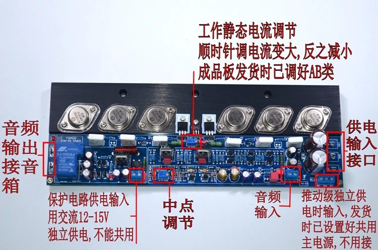 Class AB amplifier board 300W+300W KRELL FKSA50 ON MJ15024 / 15025 Power tube + MJE15033/ 15032 Push tube Pure After level