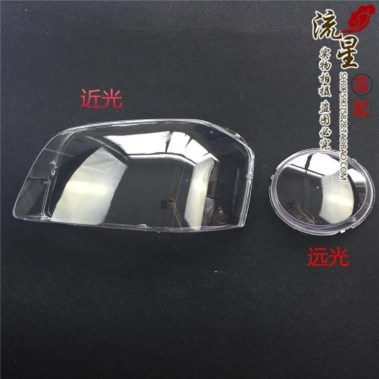 

For KIA Optima Headlights Shell Headlamp Shade Headlamps Cover Transparent Shell Lampshade Dipped Beam and High Beam
