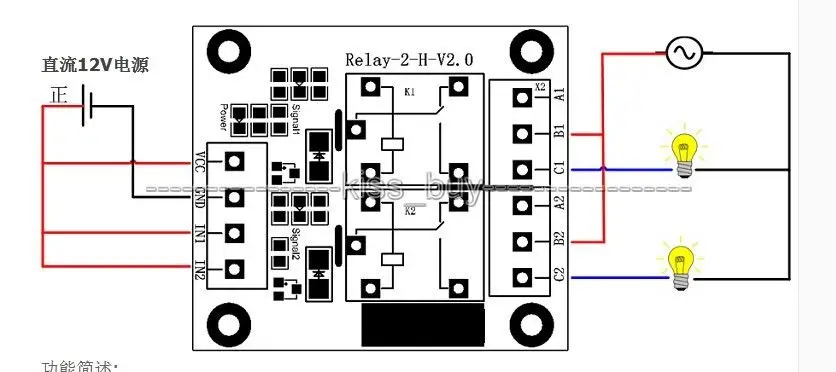 12В 2 канальный релейный модуль переключатель контроллера для Arduino SCM PLC управления
