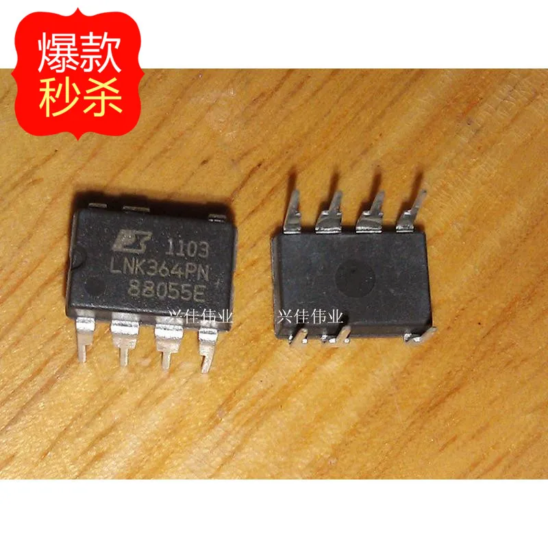 New original authentic LNK364 LNK364PN DIP POWER power management chip ...