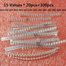 15 ценности* 20 штук = 300 шт. LL34 SMD зенеровские пакет диодов 1/2W 3 v-24 v 0,5 W 15 видов* 20 штук = 300 шт. 1N4148 комплект