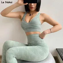 Камуфляжный бесшовный спортивный бюстгальтер с эффектом пуш-ап, спортивный бюстгальтер x типа с перекрестной спинкой, укороченный топ для спортзала, Мягкий Топ для фитнеса, женская одежда для активного отдыха