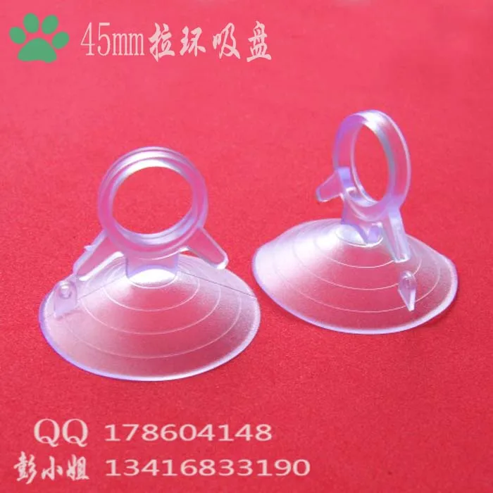 45mm Ring Pull Sucker Sunshade Glass Bearing Super Suction Cup