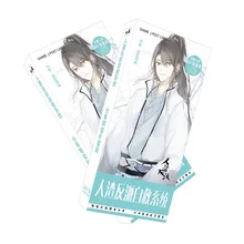 200 шт./компл. аниме Zha бумажный веер открытка/поздравительная открытка/день рождения Письмо Конверт подарочная карта