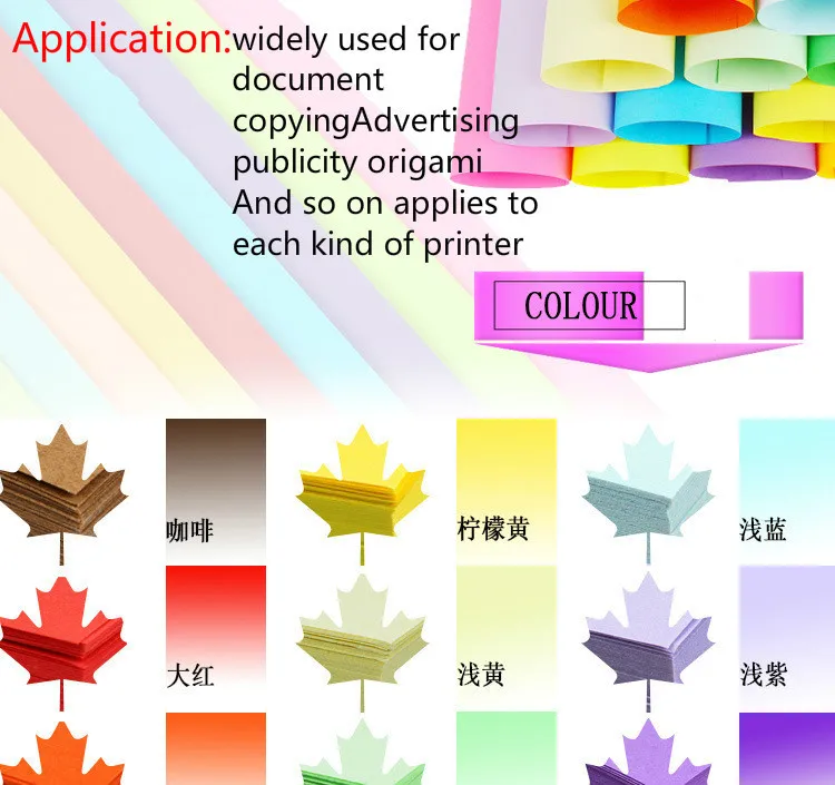 А4 цветная печатная бумага для детей ручная большая функциональная Складная бумага чистая древесная целлюлоза 70 г цветная бумага
