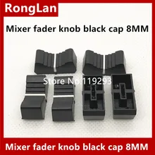 [Белла] миксер Ручка регулятора уровня колпачок черный колпачок рев 8 мм-50 шт/Лот