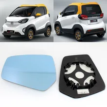 Для Baojun E100 большое поле зрения синее зеркало анти Автомобильное зеркало заднего вида Отопление модифицированное широкоугольное отражающее заднее стекло