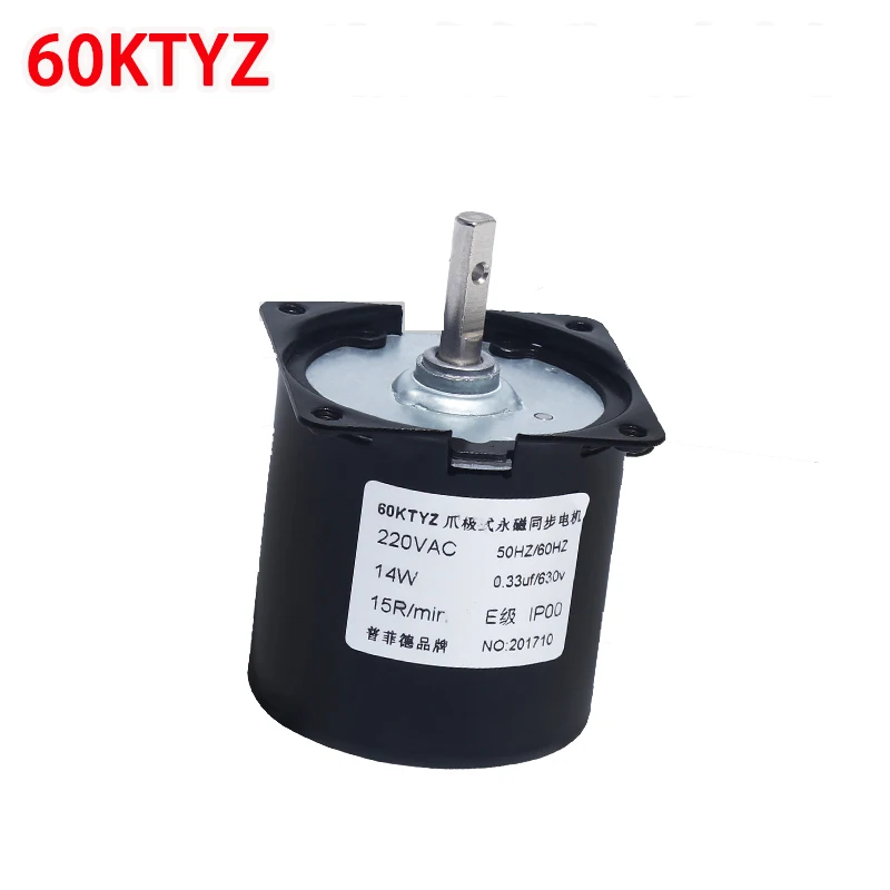 

AC motor 60KTYZ Permanent Magnet Synchronous low speed AC220V 14w 1.2rpm~110rpm 0.5A PMSM gearbox reduce speed head