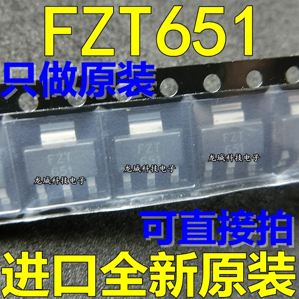 FZT651 SOT223 чип новый оригинальный NPN плоский высокоэффективный транзистор |