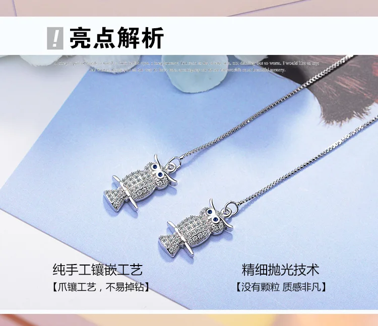 Классические новые 925 пробы серебряные жемчужные длинные висячие серьги для женщин ювелирные изделия с совой