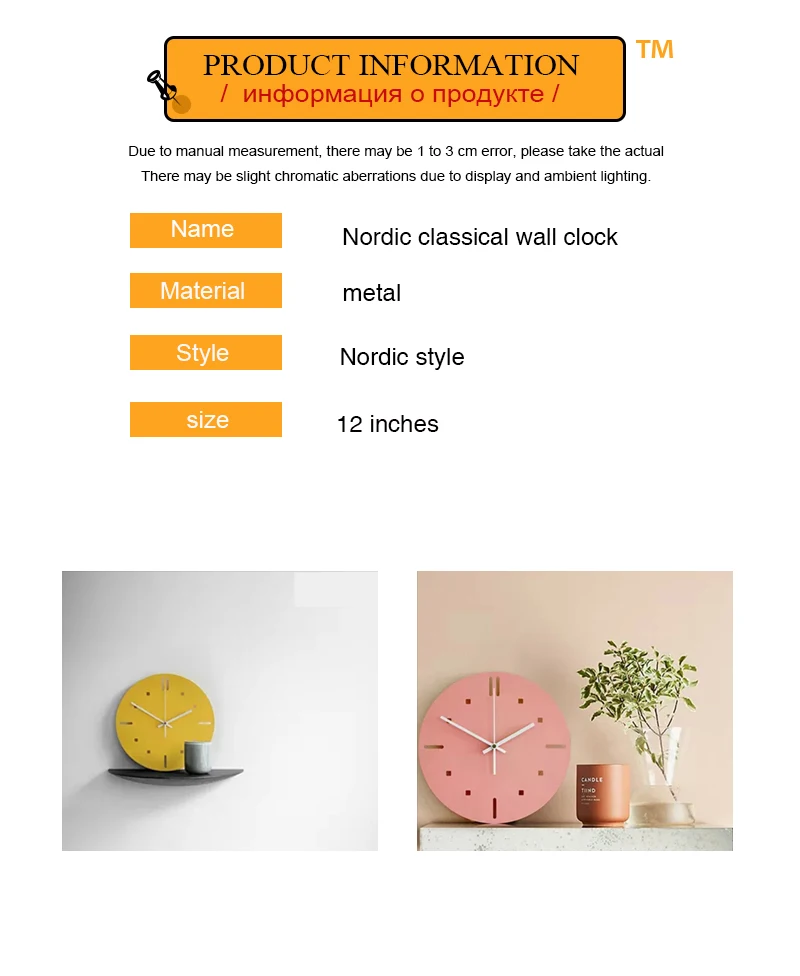 reloj de pared (3)