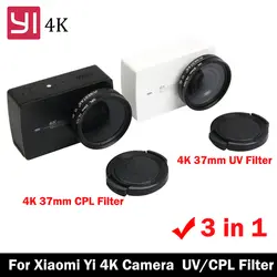 Xiaoyi 37 мм CPL + УФ-фильтр для объектива для Xiaomi YI 4 K Yi 2 Yi Lite Защитная крышка для объектива адаптер кольцо аксессуары для экшн-спортивной камеры