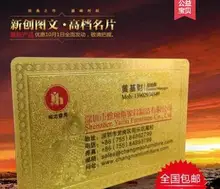 

500pcs/lot metal gold custom business cards with custom logo