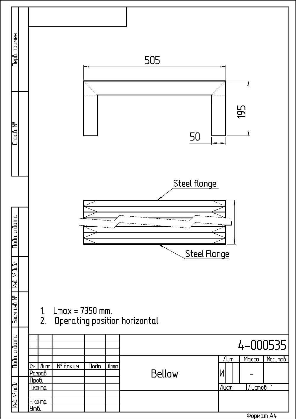 Steel flange bellow Lmax=7350mm,width=505mm,height=195mm,nylon Cloth Flexible Accordion Bellows Shield Cover For Machine Tools