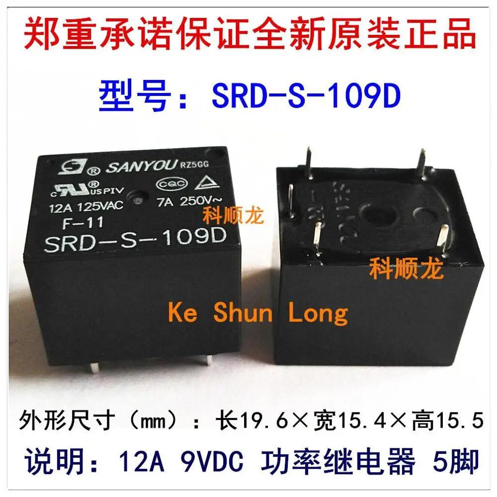 

100%Original New SANYOU SRD-S-106D SRD-S-109D 5PINS 12A 6VDC 9VDC Power Relay