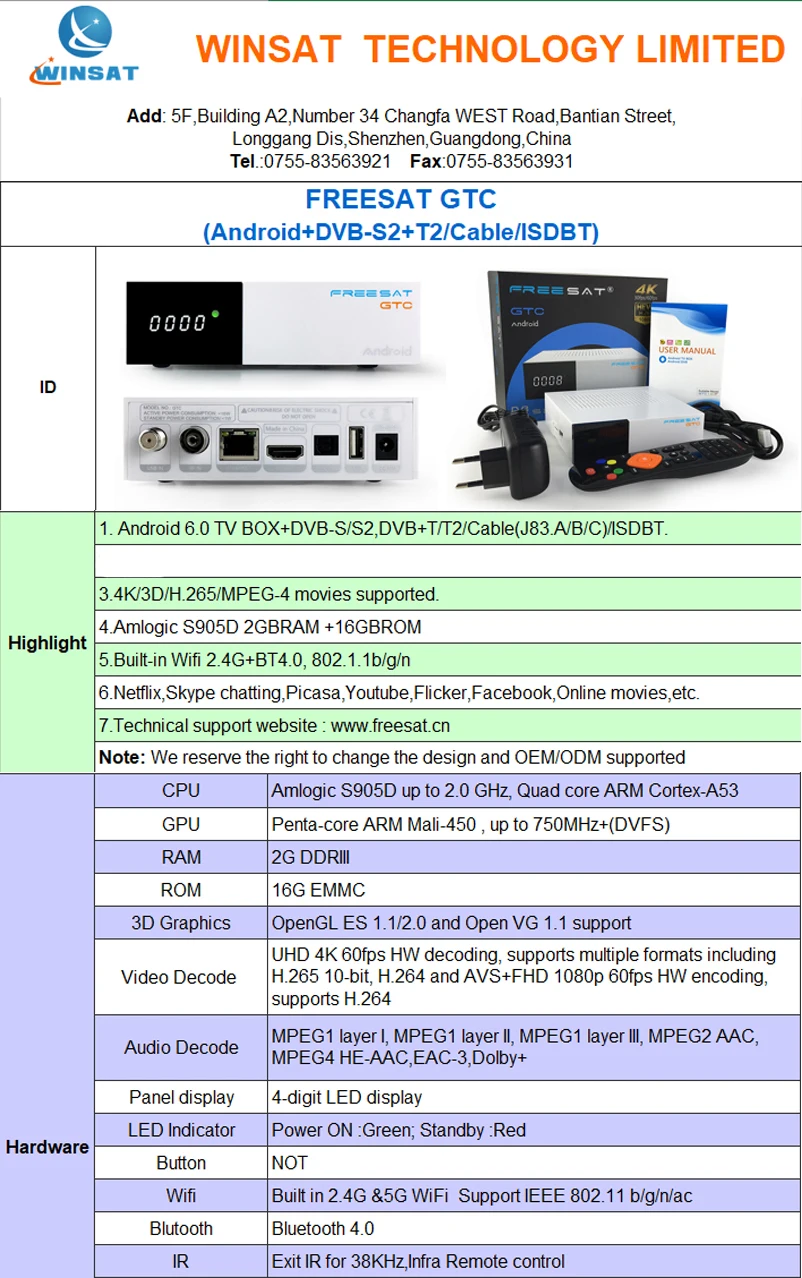 FREESAT GTMedia GTC спутниковый ТВ приемник DVB-S2/C/T2/ISDB-T Android 6,0 Smart tv Box Amlogic S905D 2 Гб 16 Гб BT4.0 H.265 декодер