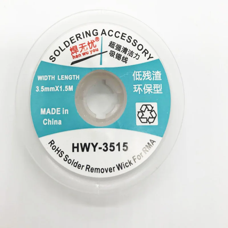 1 шт. оплётка для снятия фитиль BGA оплётка для удаления проволоки бюстгальтер по всему миру 3,5 мм