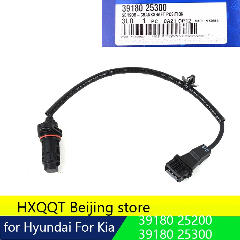 

Genuine Crankshaft Position Sensor 2006-2017 for Hyundai for Kia 2.4L 2.0L OEM 3918025300 Sonata Tucson Santa Fe Optima Sportage