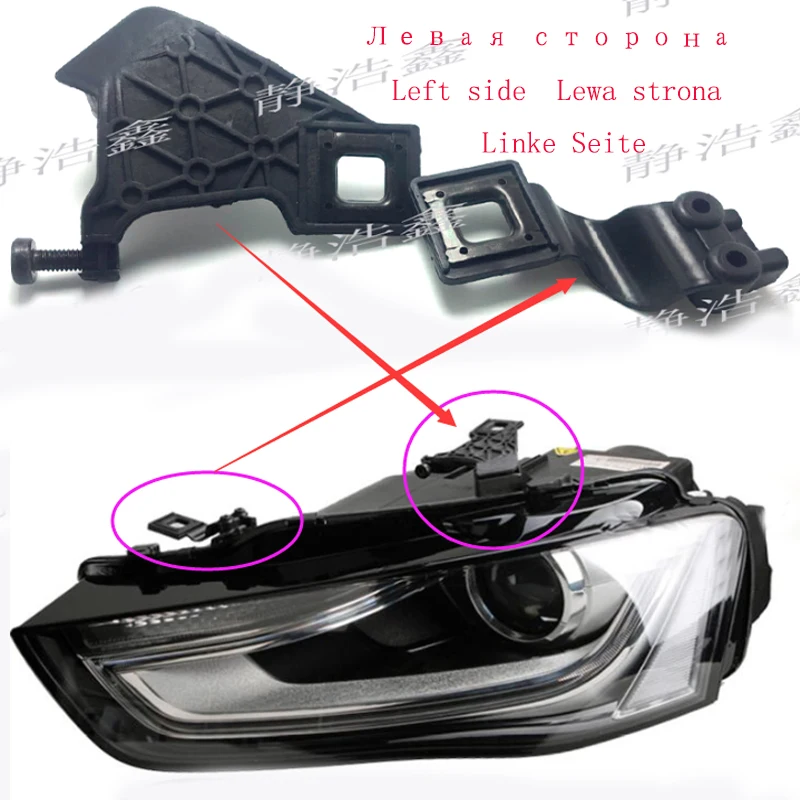 

8T0998122B FOR Audi A4l 2013-2015 headlight fixed bracket A5 headlight repair kit repair angle 8T0 998 121B Kronsteinas