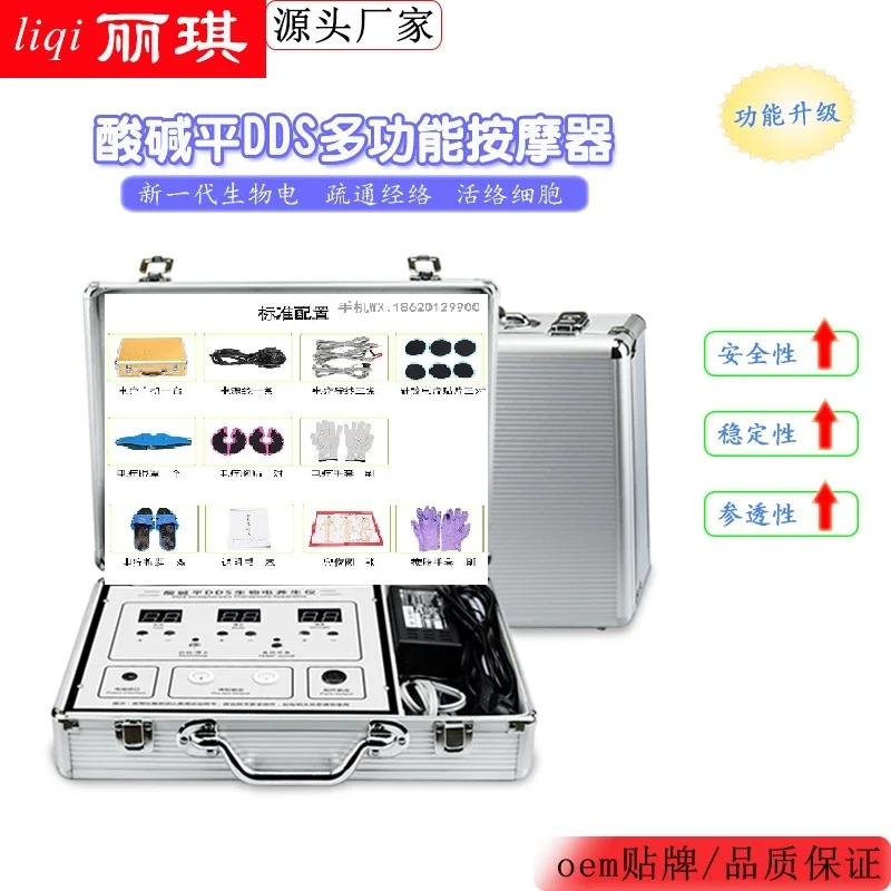 Кислотный и щелочный уровень/dds био-Электрический Массаж/многофункциональный домашний инструмент для электротерапии/режим красоты меридиан dod