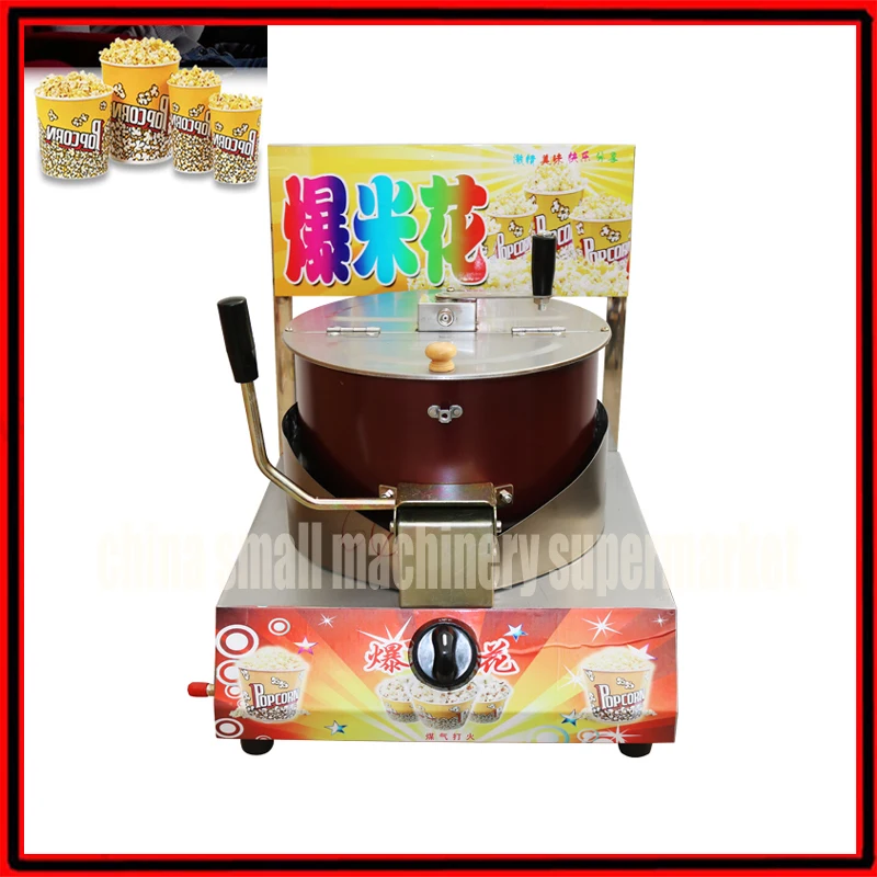 New type stainless steel gas use Household Healthy Useful Popcorn Popper Machine Popcorn Maker