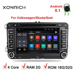 Автомагнитолы 2 Din Android 8,1 dvd-плеер автомобиля для гольфа 5 6 поло T5 Passat b6 Skoda Octavia 2 3 место Леон 2 Tiguan gps Naigation