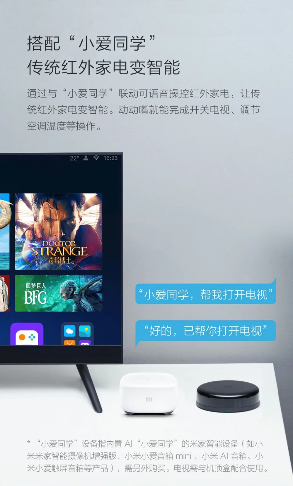 Xiaomi xiaobay универсальный пульт дистанционного управления Встроенный Bluetooth 4,2 шлюз пульт дистанционного управления Лер переключатель синхронизации поддержка голосового управления