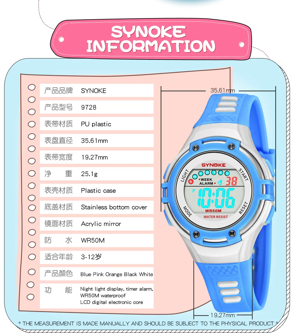 SYNOKE часы дети мода 50 м водонепроницаемый студент, дети, часы цифровой светодиодный Будильник Дата повседневные спортивные часы для мальчиков девочек reloj