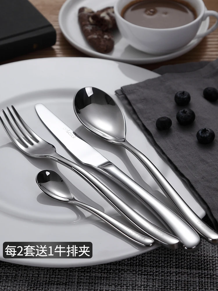 Набор ножей и вилок для стейка ONLYCOOK, нож и вилка из нержавеющей стали, Высококачественная Западная Посуда