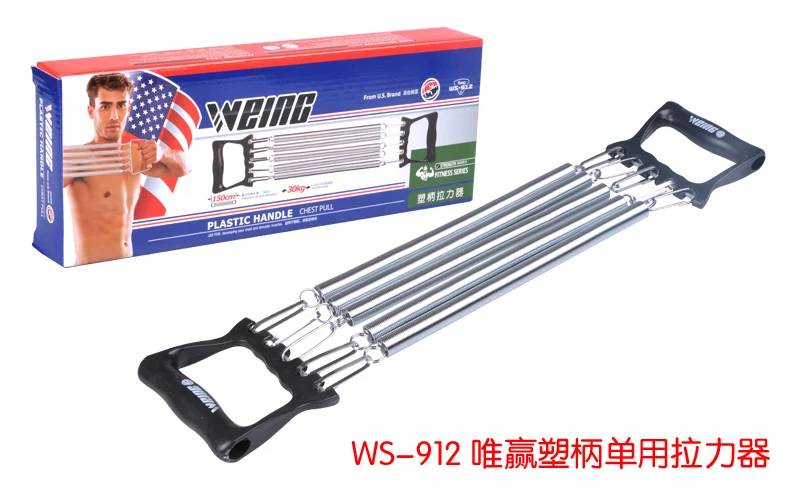 fitness spring exerciser