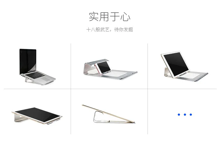 Алюминиевая подставка для ноутбука Apple Базовая подставка для MacBook Air теплоотвод охлаждающая подставка для ноутбука