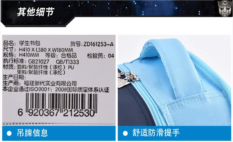 ZD161253S9