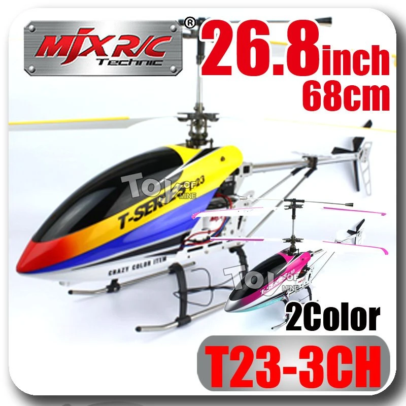 mjx t23