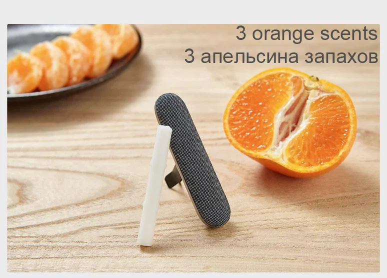 Xiaomi Guildford Автомобильный держатель для благовоний лимон/Апельсин/оливковое натуральное здоровье ароматический шкаф ароматерапия для детей очиститель воздуха - Цвет: Orange
