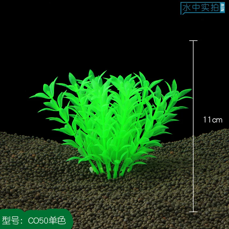 6 шт./лот* Аквариумных поставки рыбы в аквариуме благоустройство Пластиковые Моделирование вода трава CO50