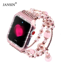 Металлический Алмазный чехол+ ремешок для Apple Watch Series 4 3 2 1, браслет для женщин, сменный ремешок для iWatch 38 мм 42 мм 40 мм 44 мм